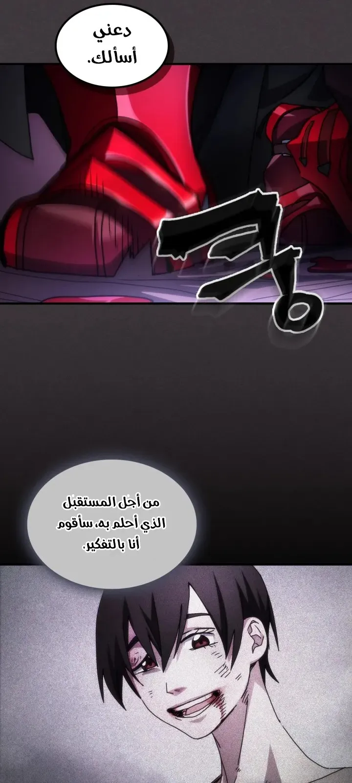 الصفحة 63 من 68