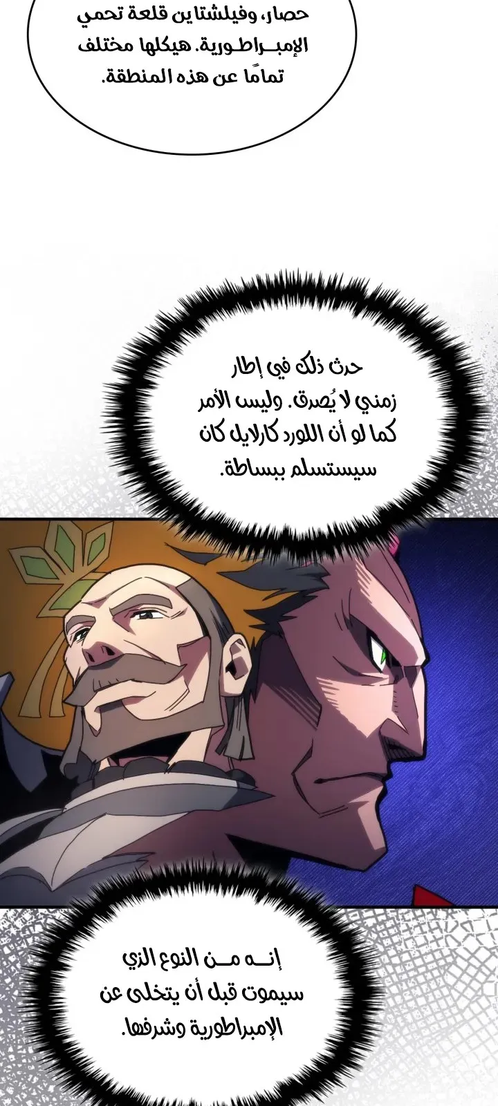 الصفحة 21 من 68