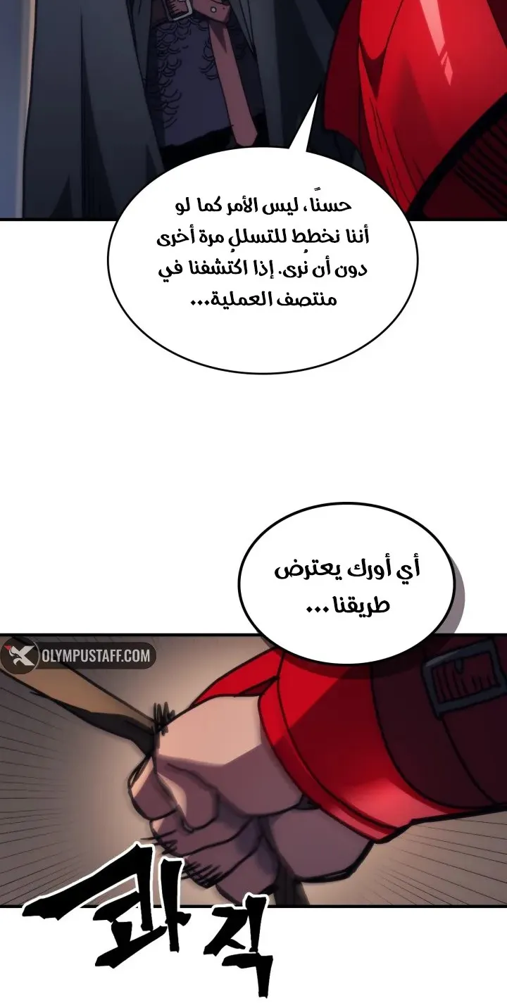 الصفحة 32 من 68