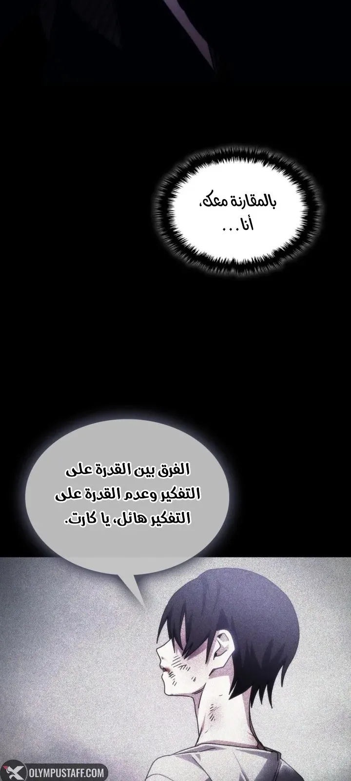 الصفحة 51 من 68