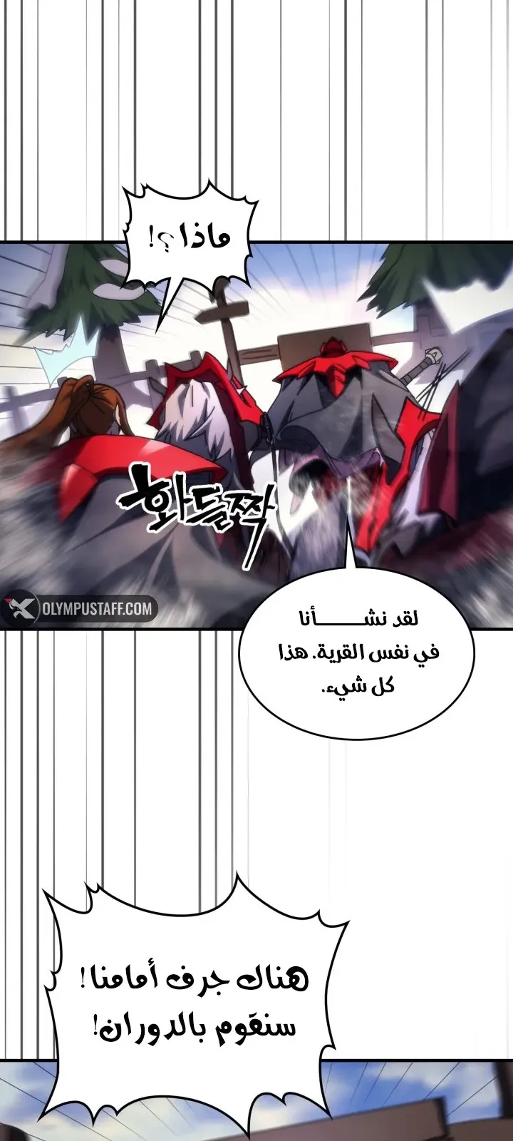 الصفحة 6 من 68