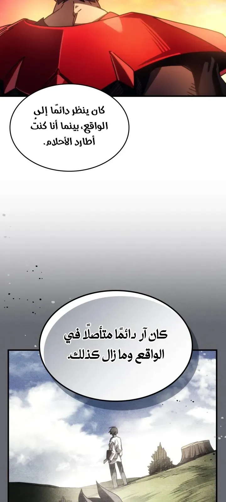 الصفحة 40 من 68