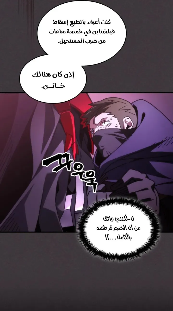 الصفحة 61 من 68