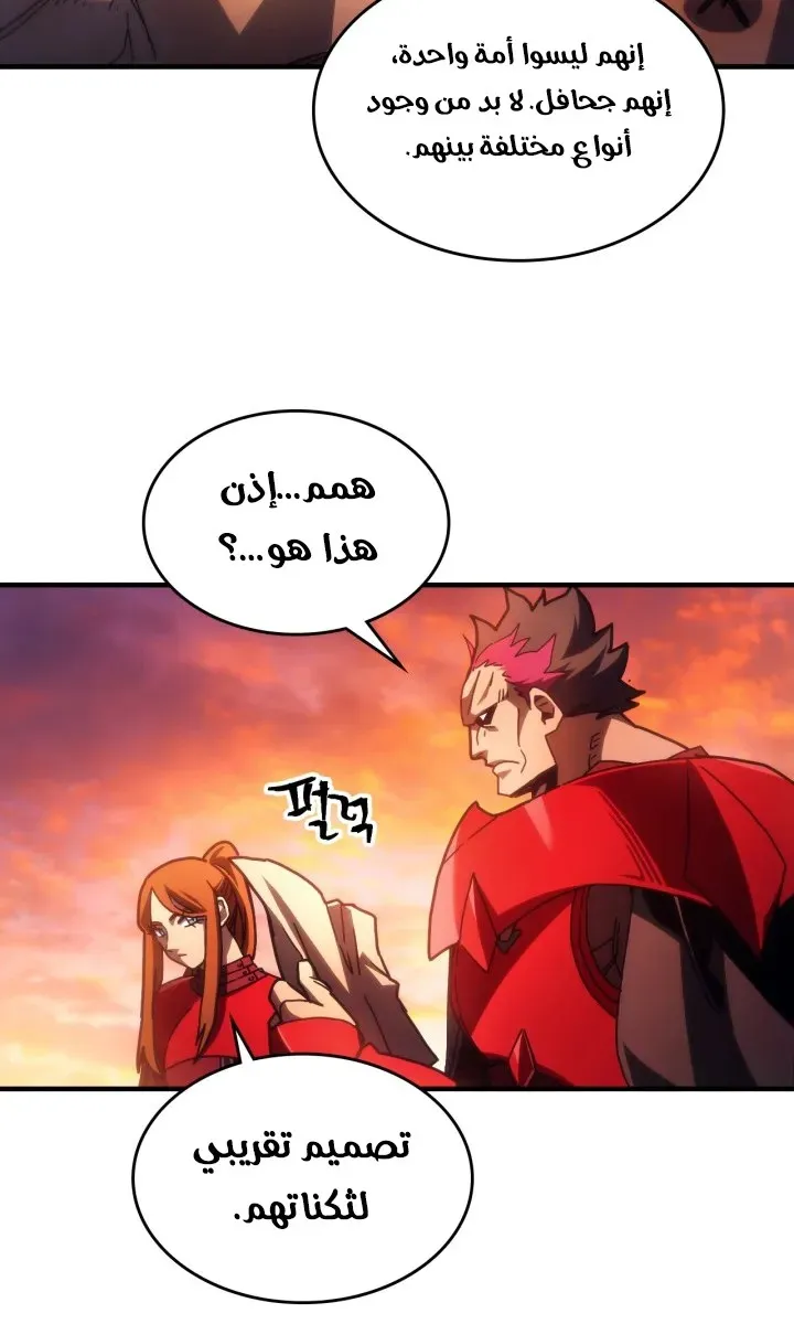 الصفحة 36 من 68