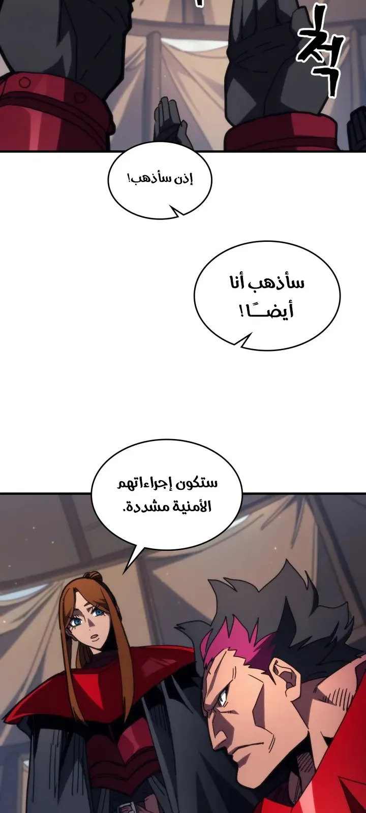 الصفحة 31 من 68