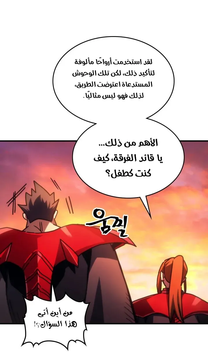 الصفحة 37 من 68