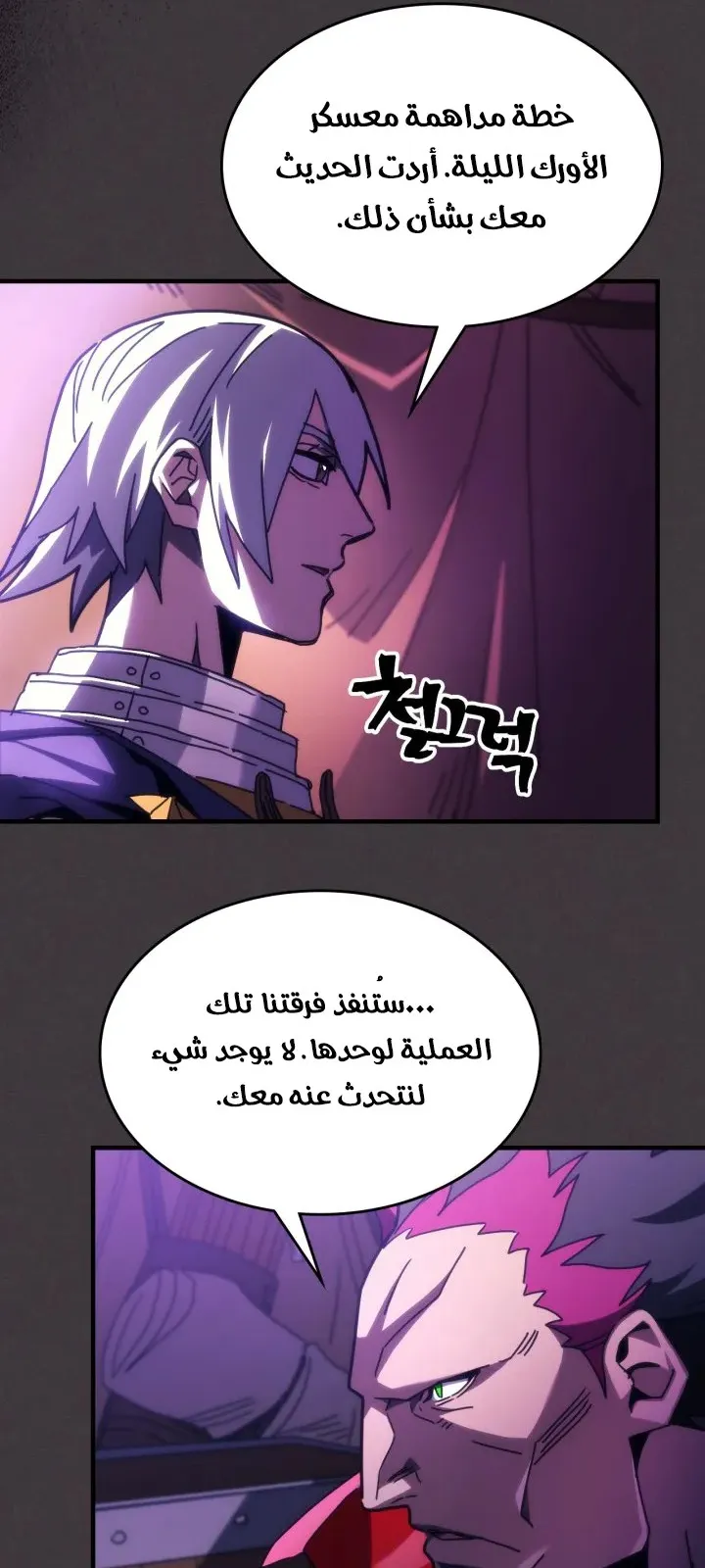 الصفحة 57 من 68