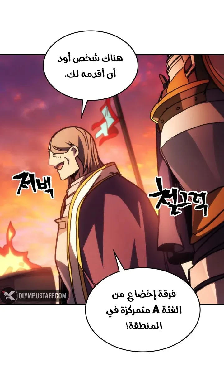الصفحة 45 من 68