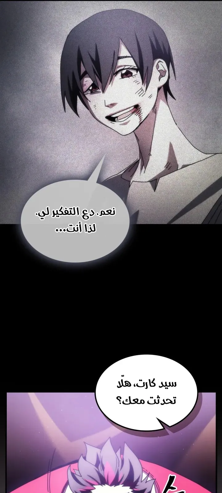 الصفحة 53 من 68