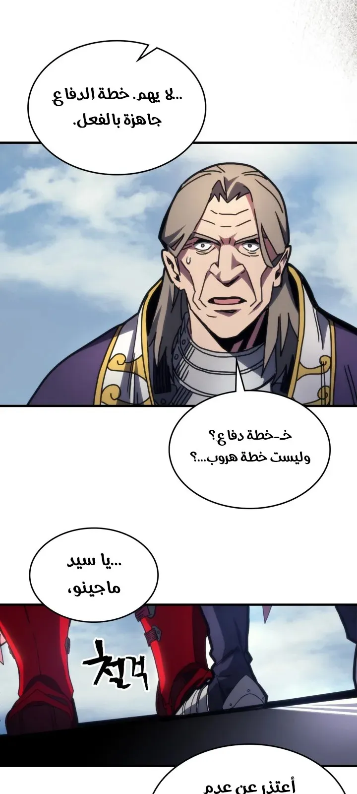 الصفحة 24 من 68