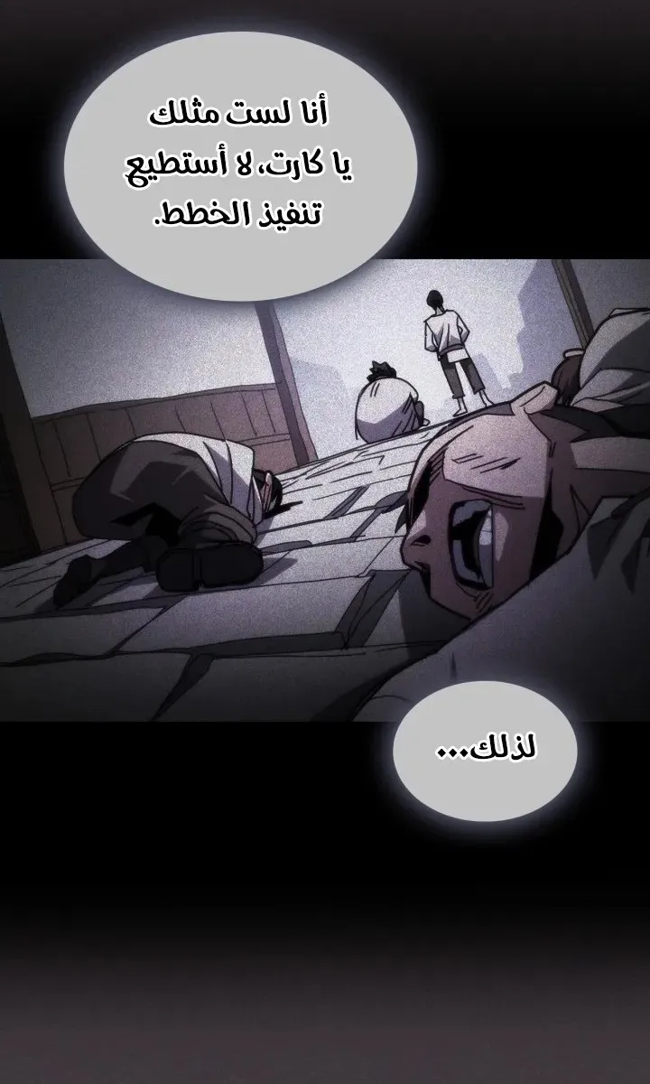 الصفحة 62 من 68