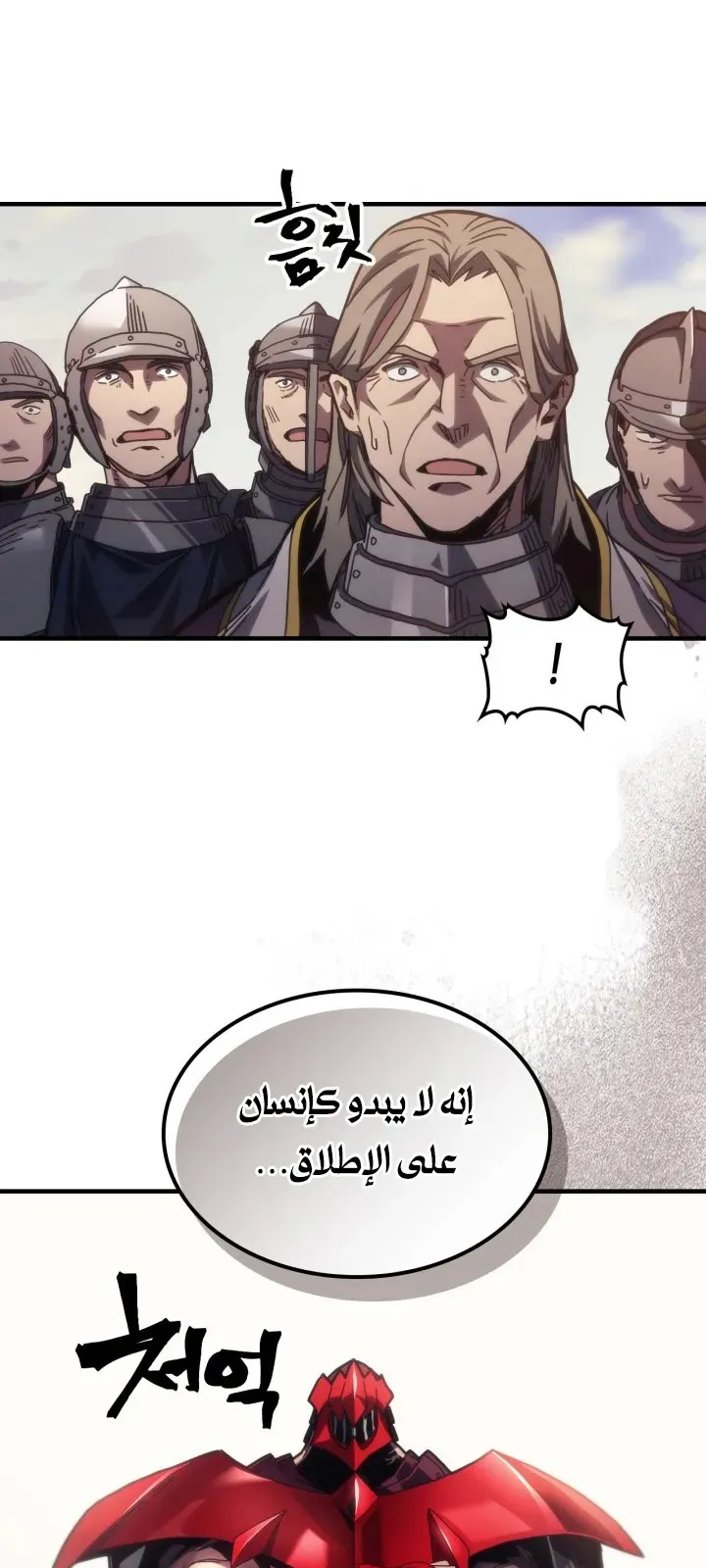الصفحة 13 من 68