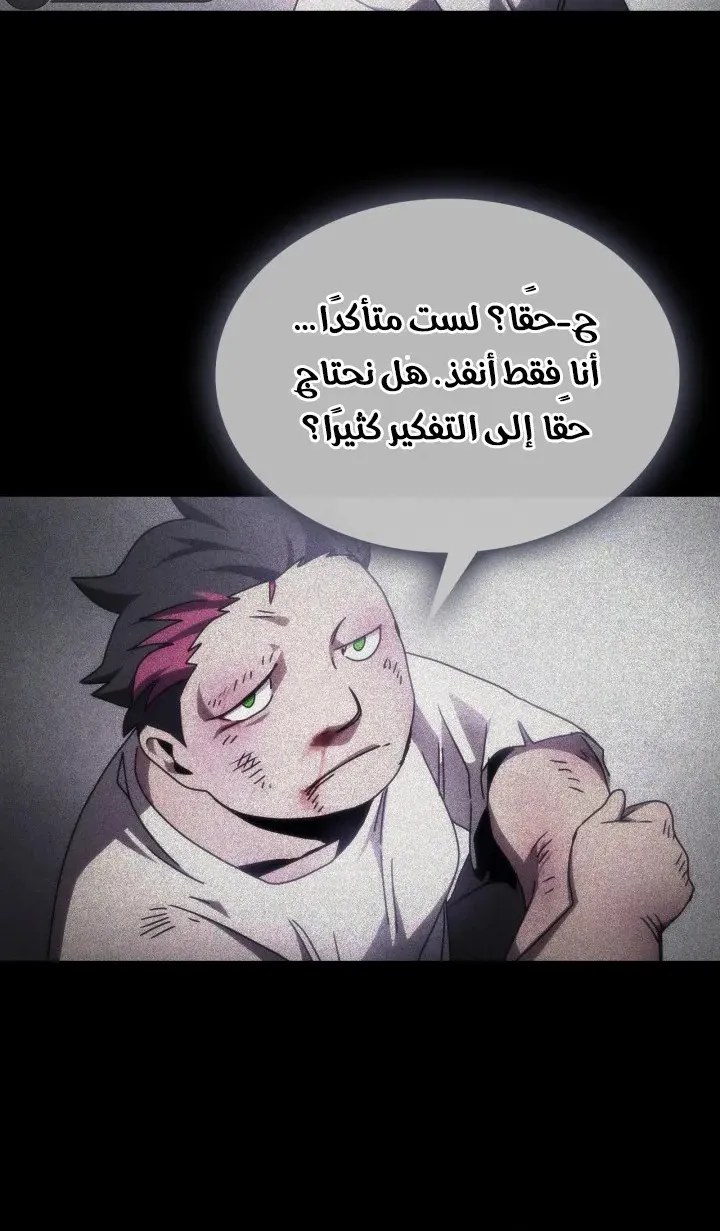 الصفحة 52 من 68