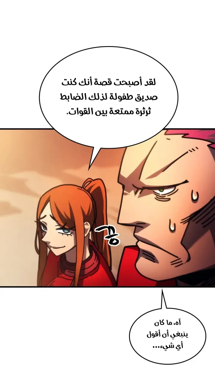 الصفحة 38 من 68