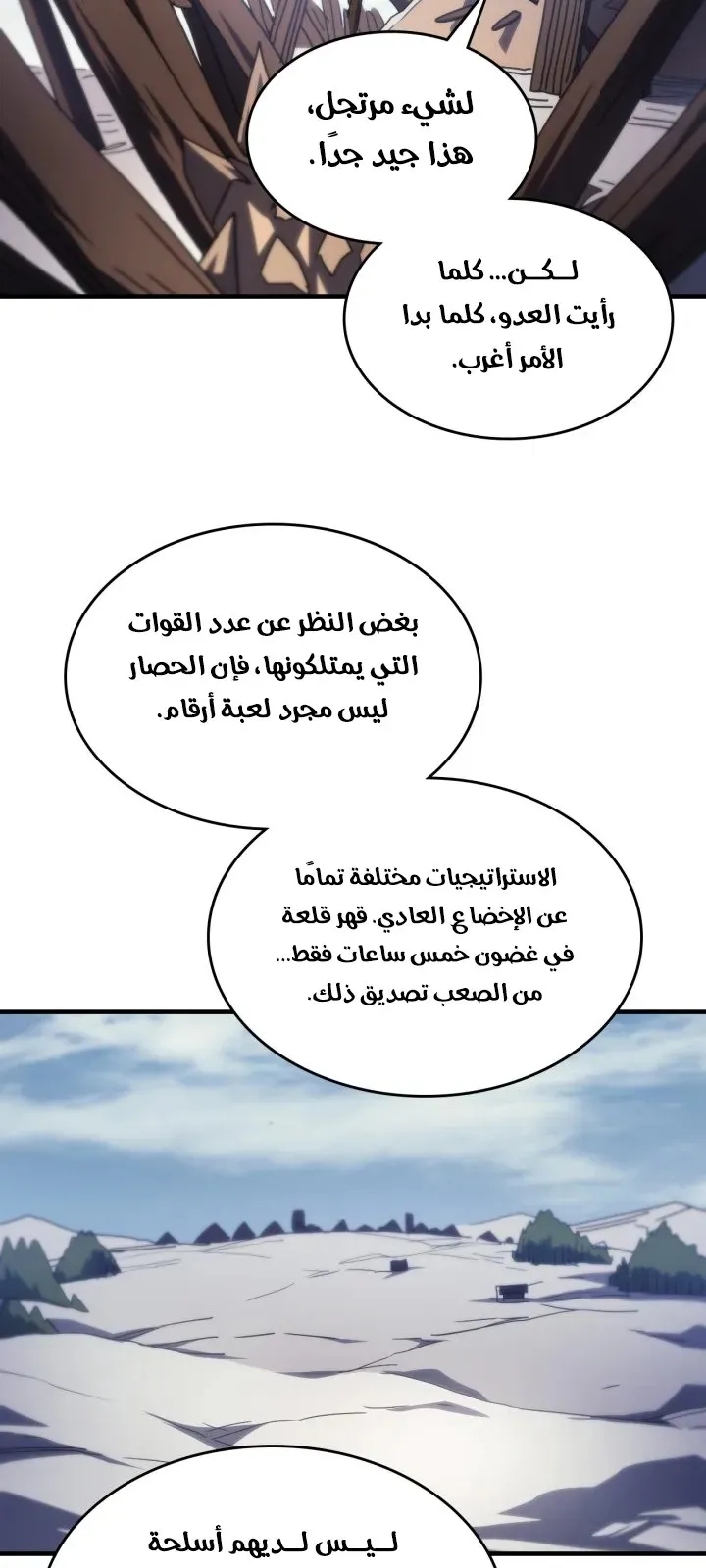 الصفحة 20 من 68