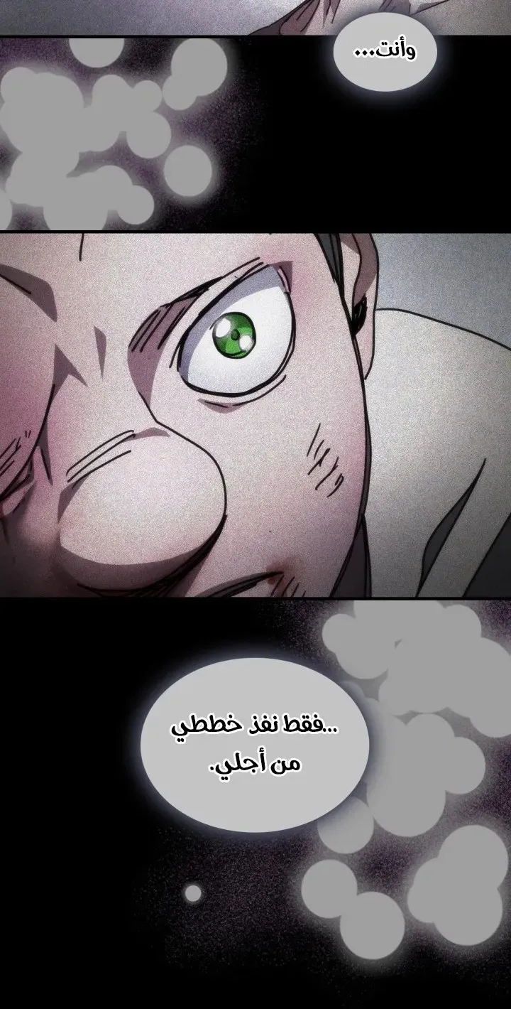 الصفحة 64 من 68