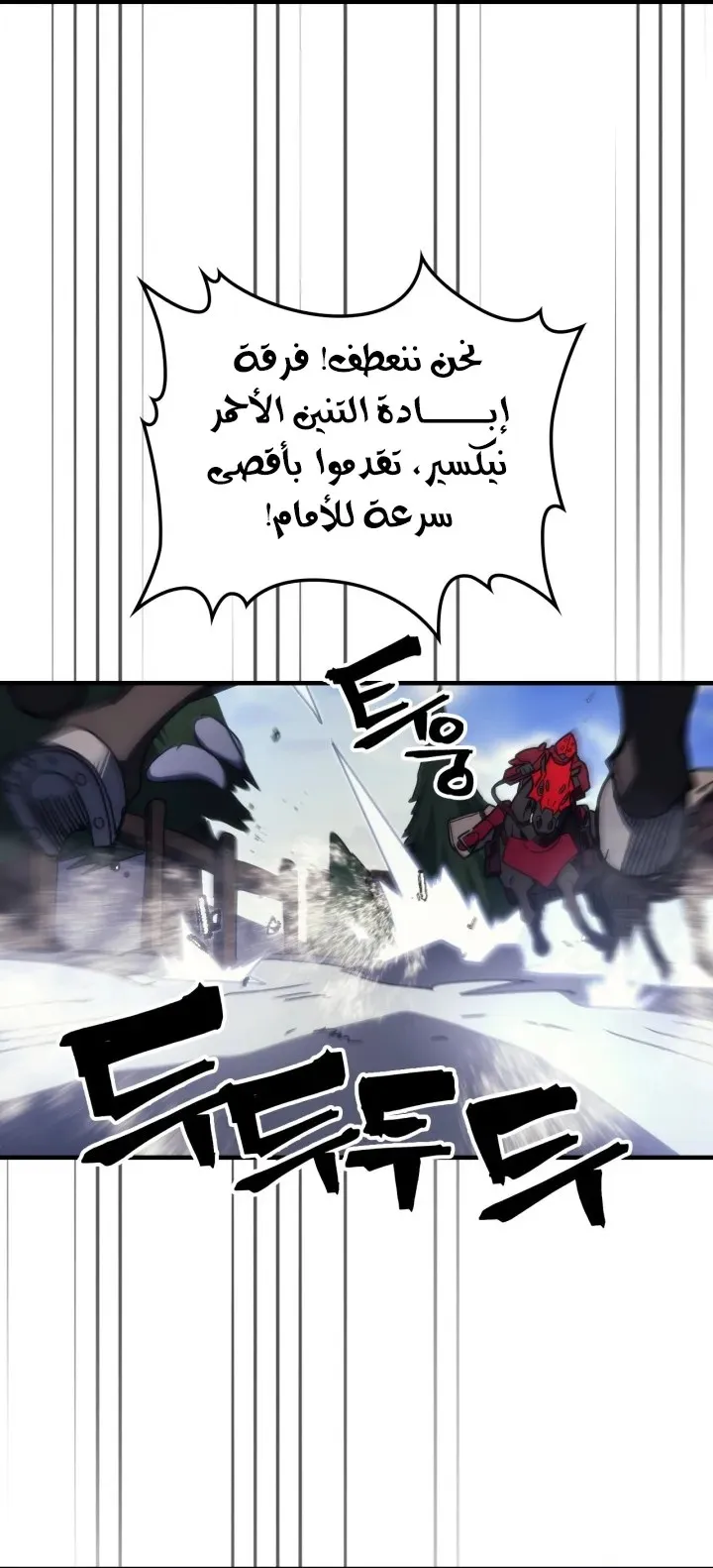 الصفحة 8 من 68