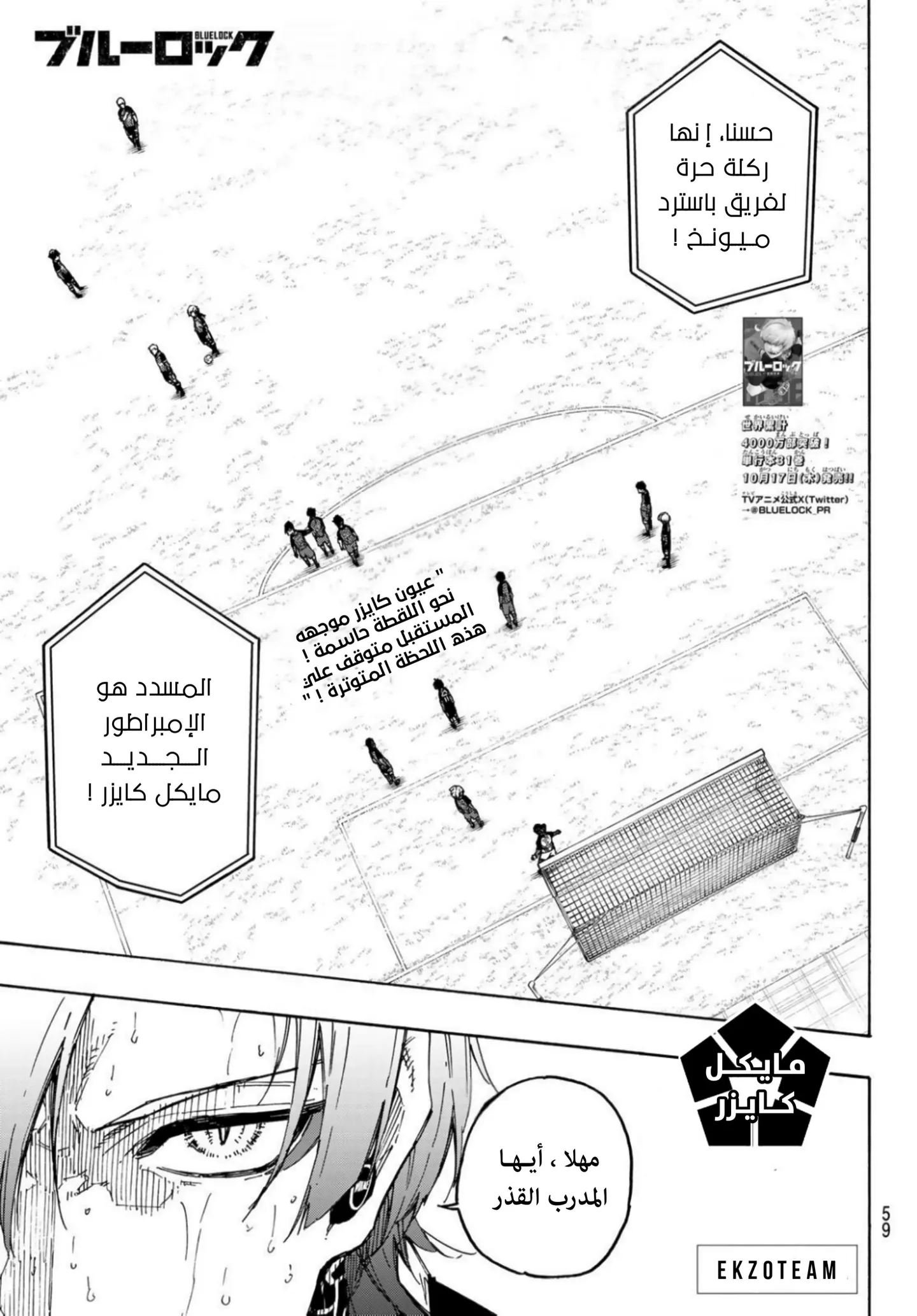 الصفحة 2 من 21