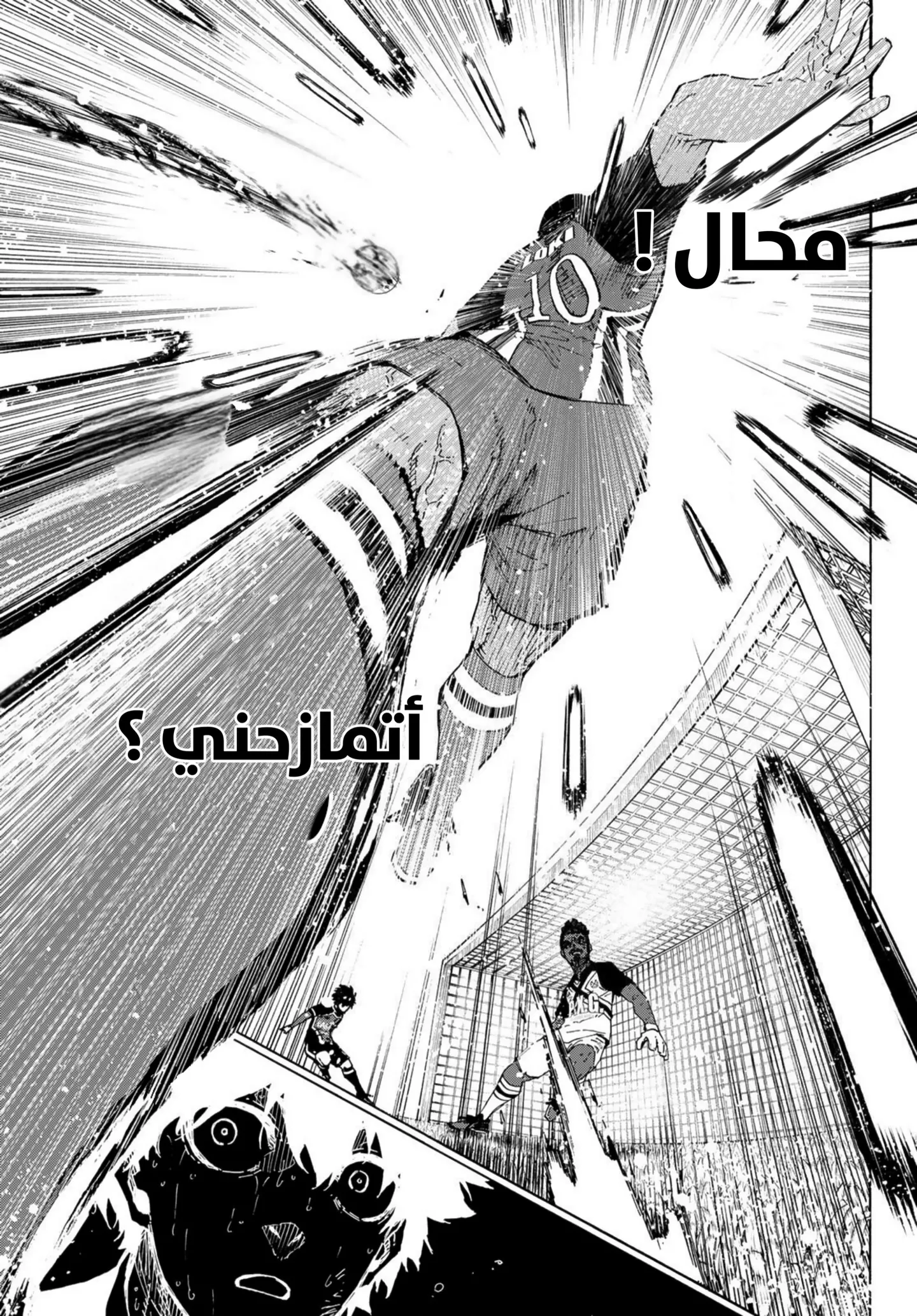 الصفحة 18 من 21