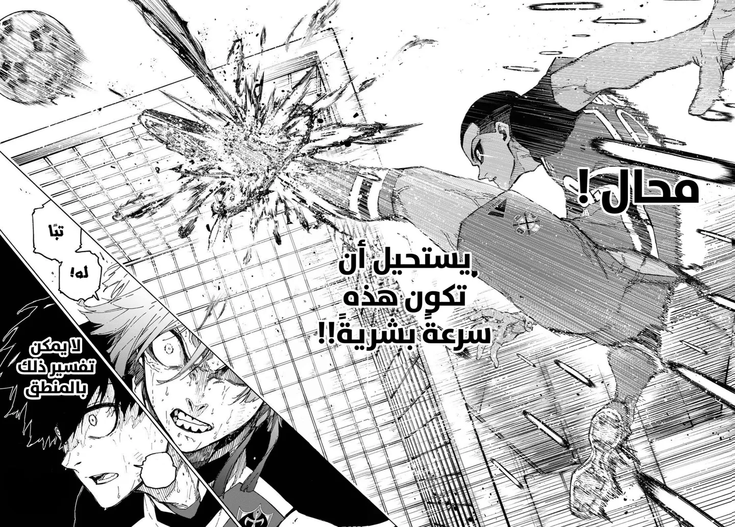 الصفحة 19 من 21