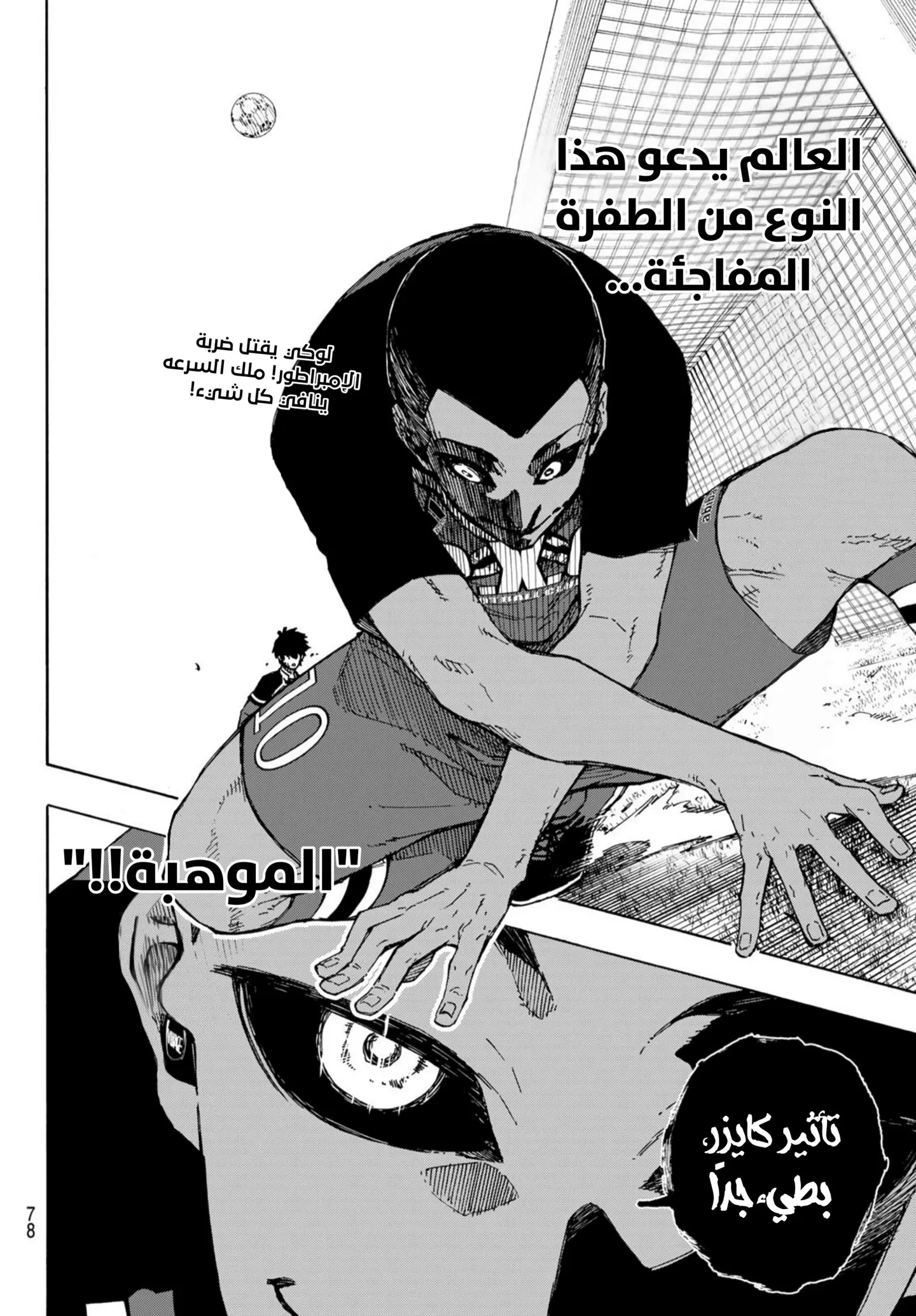 الصفحة 21 من 21