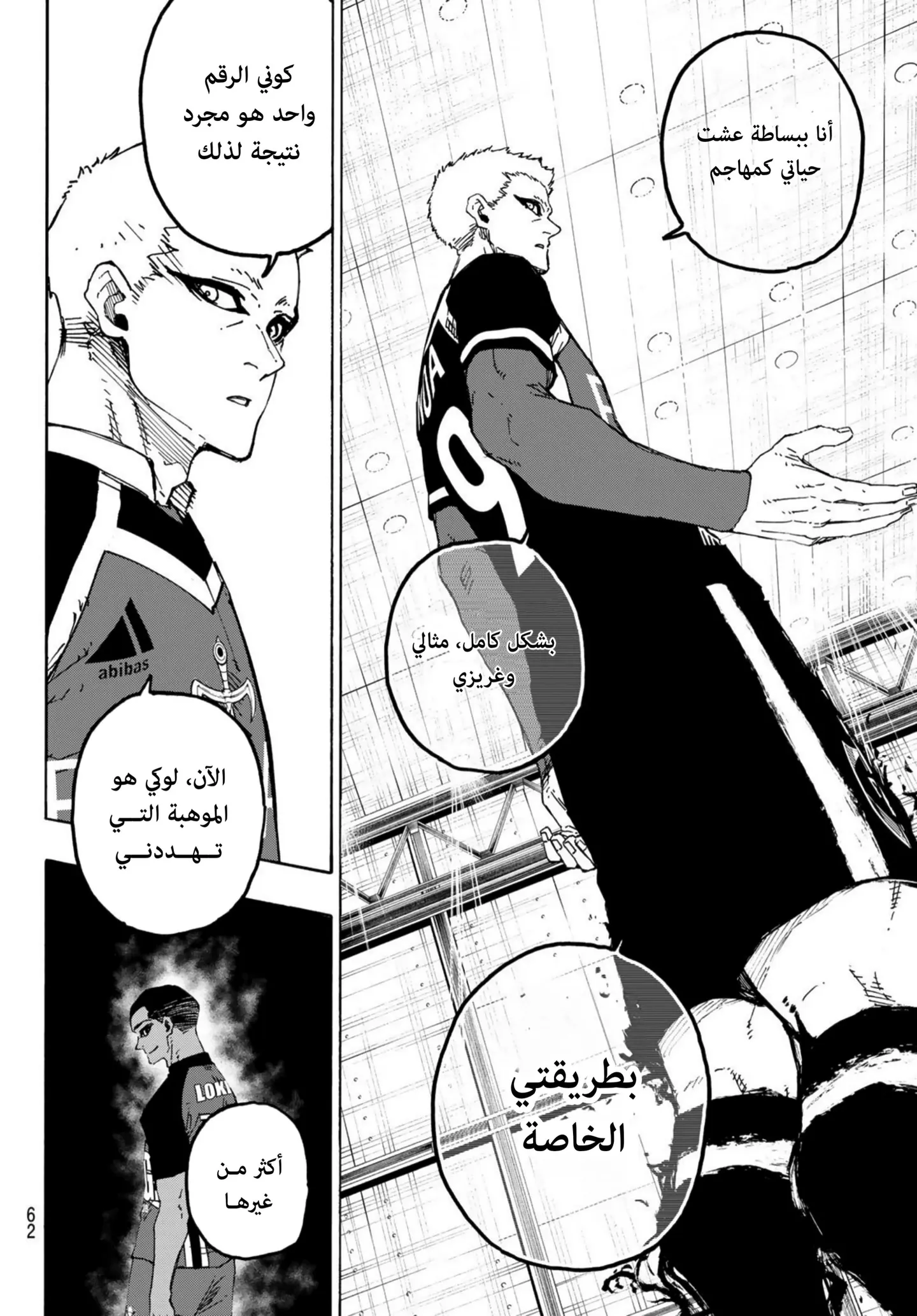 الصفحة 5 من 21