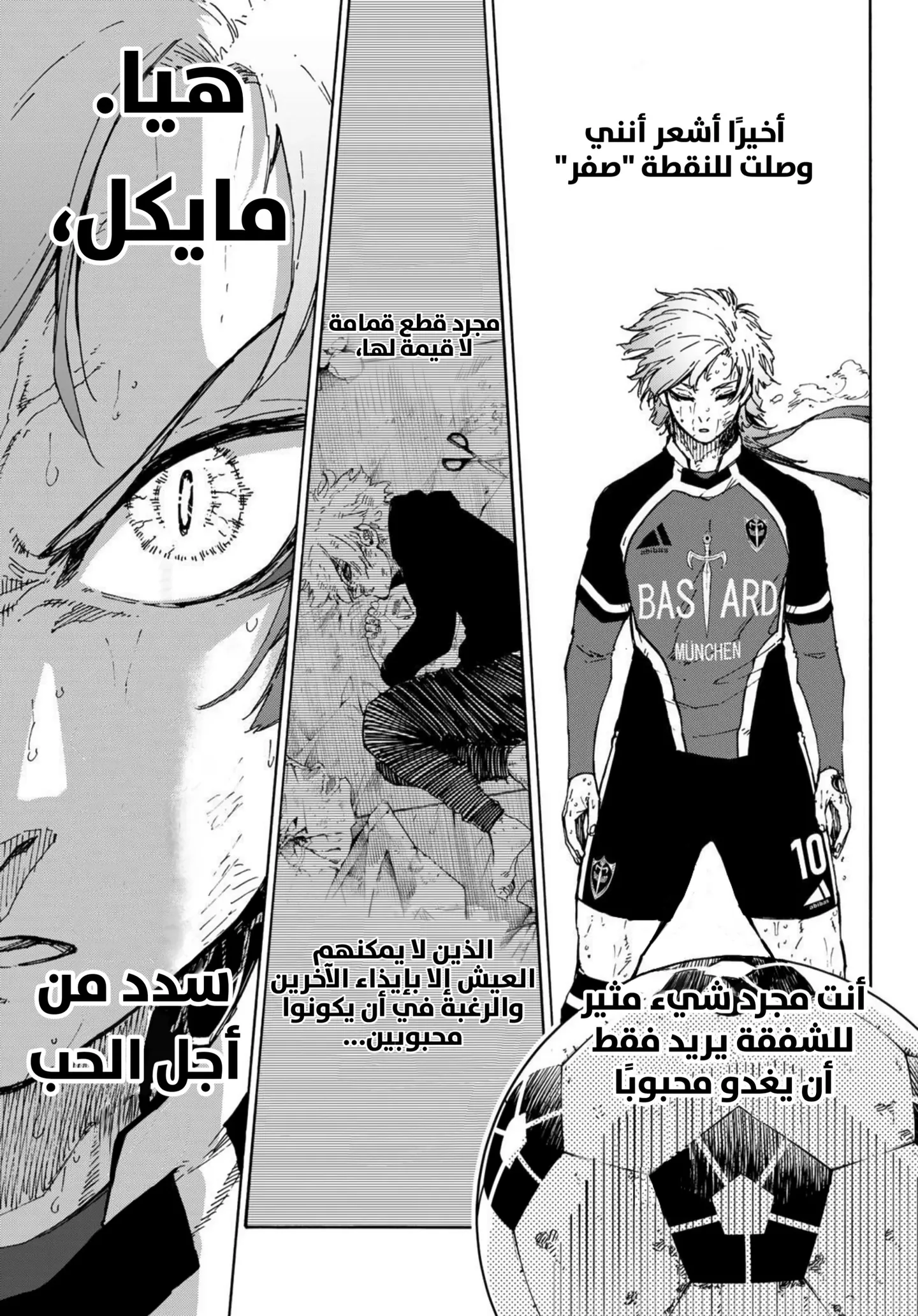 الصفحة 10 من 21