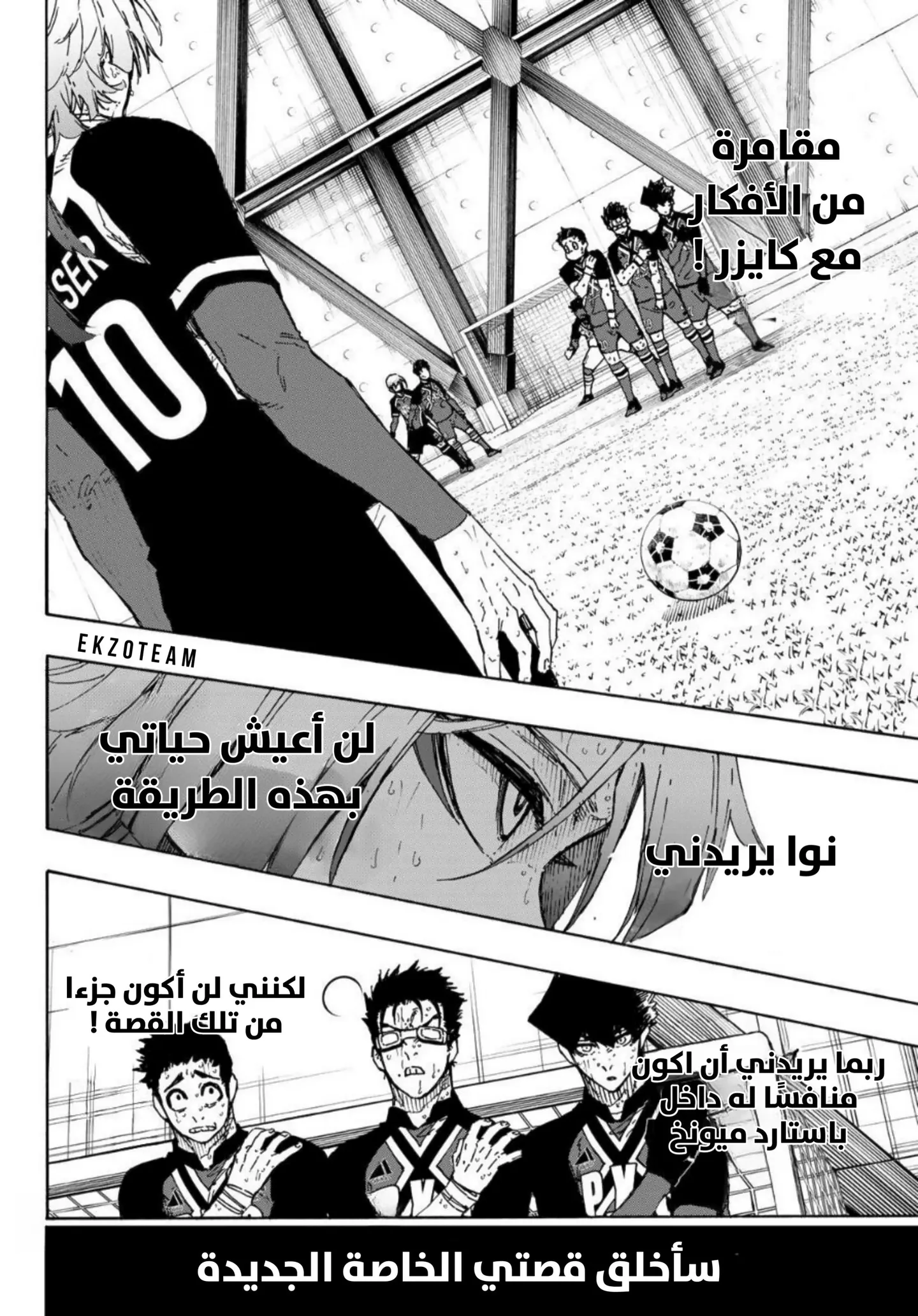 الصفحة 9 من 21