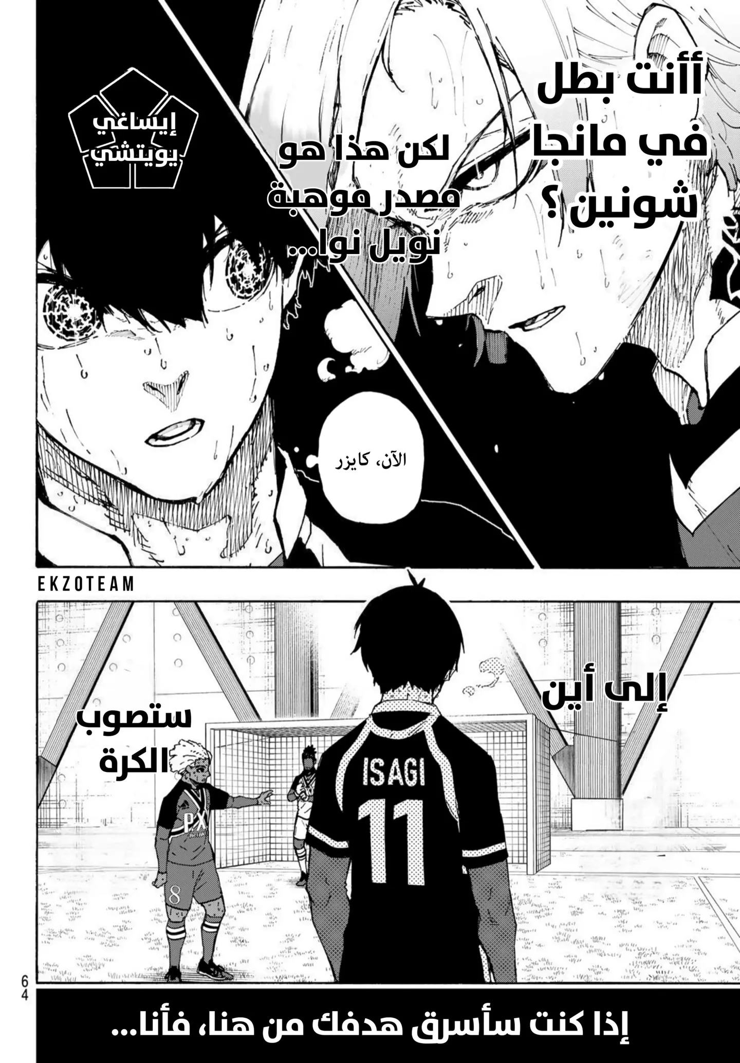 الصفحة 7 من 21