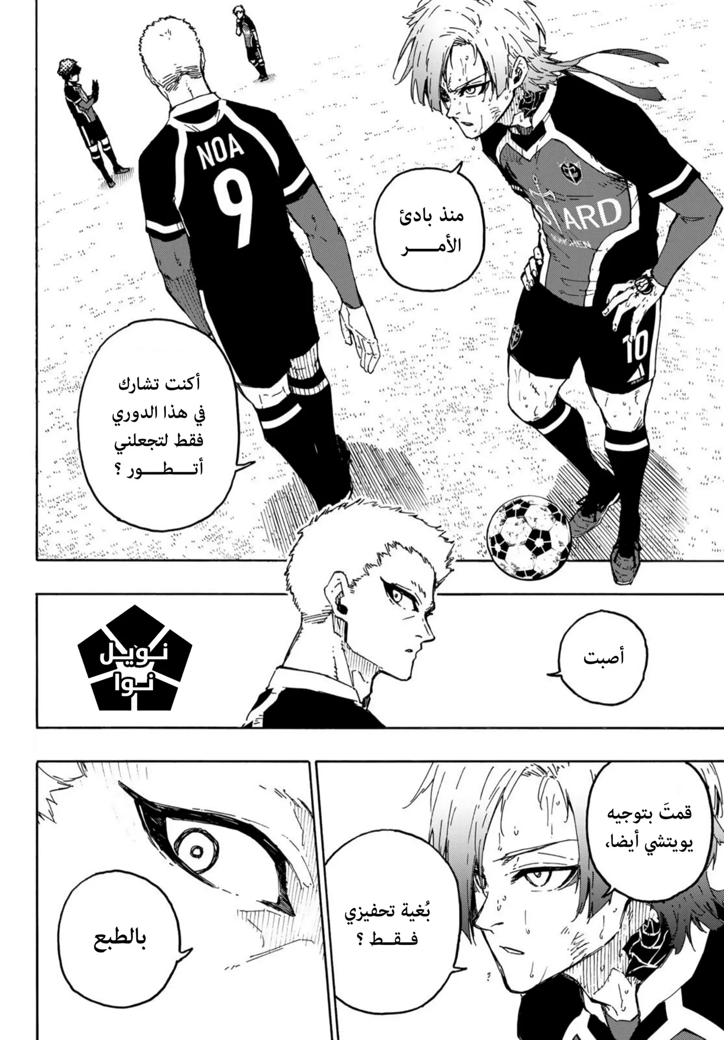الصفحة 3 من 21