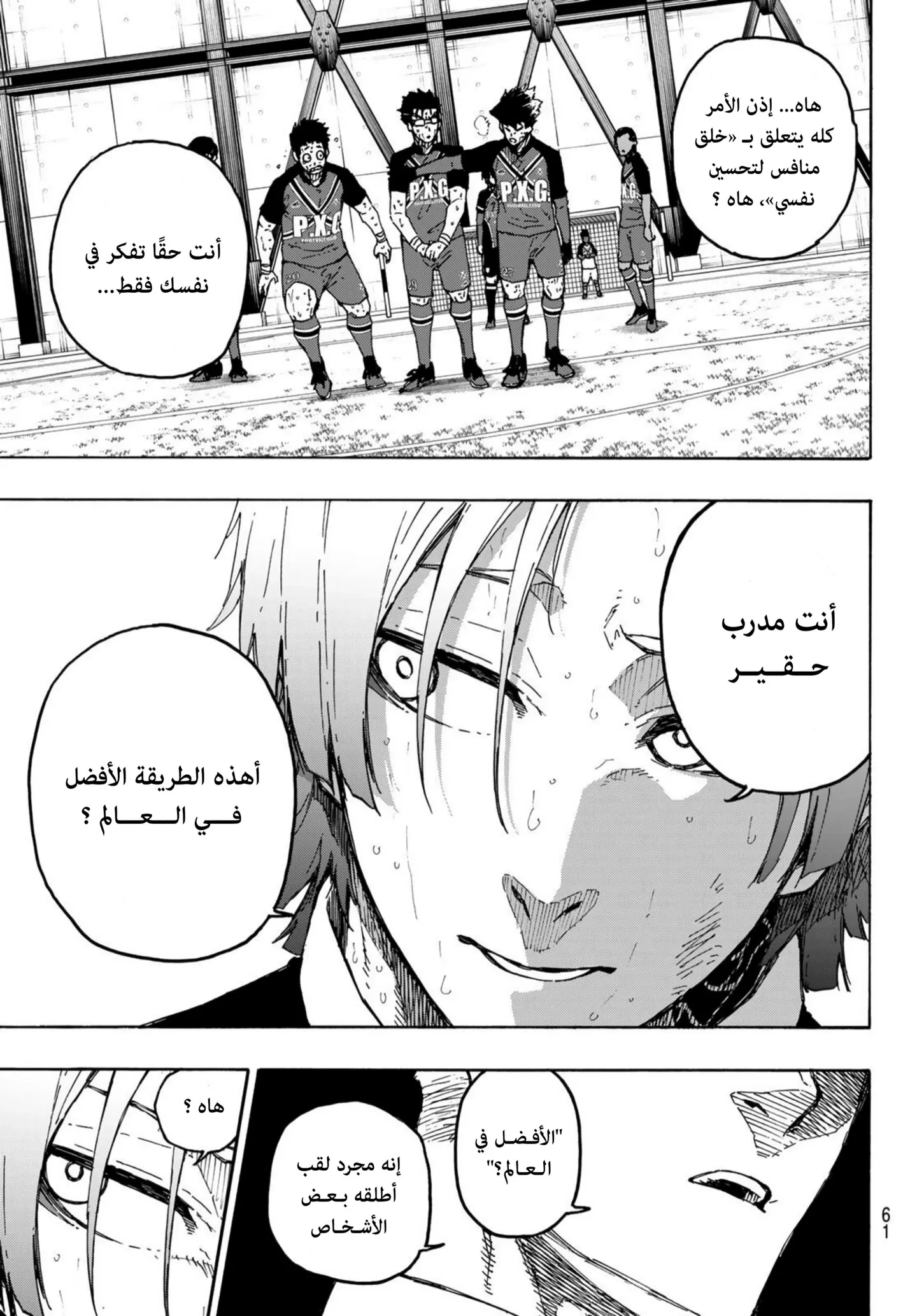 الصفحة 4 من 21