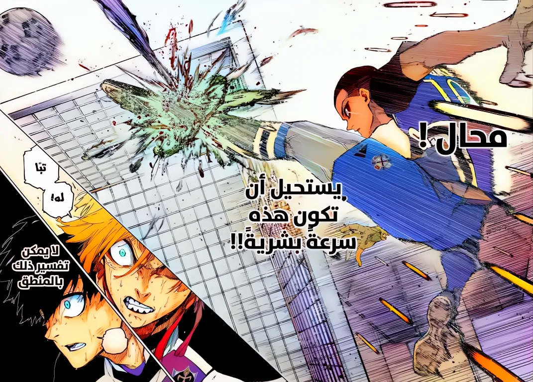 الصفحة 20 من 21