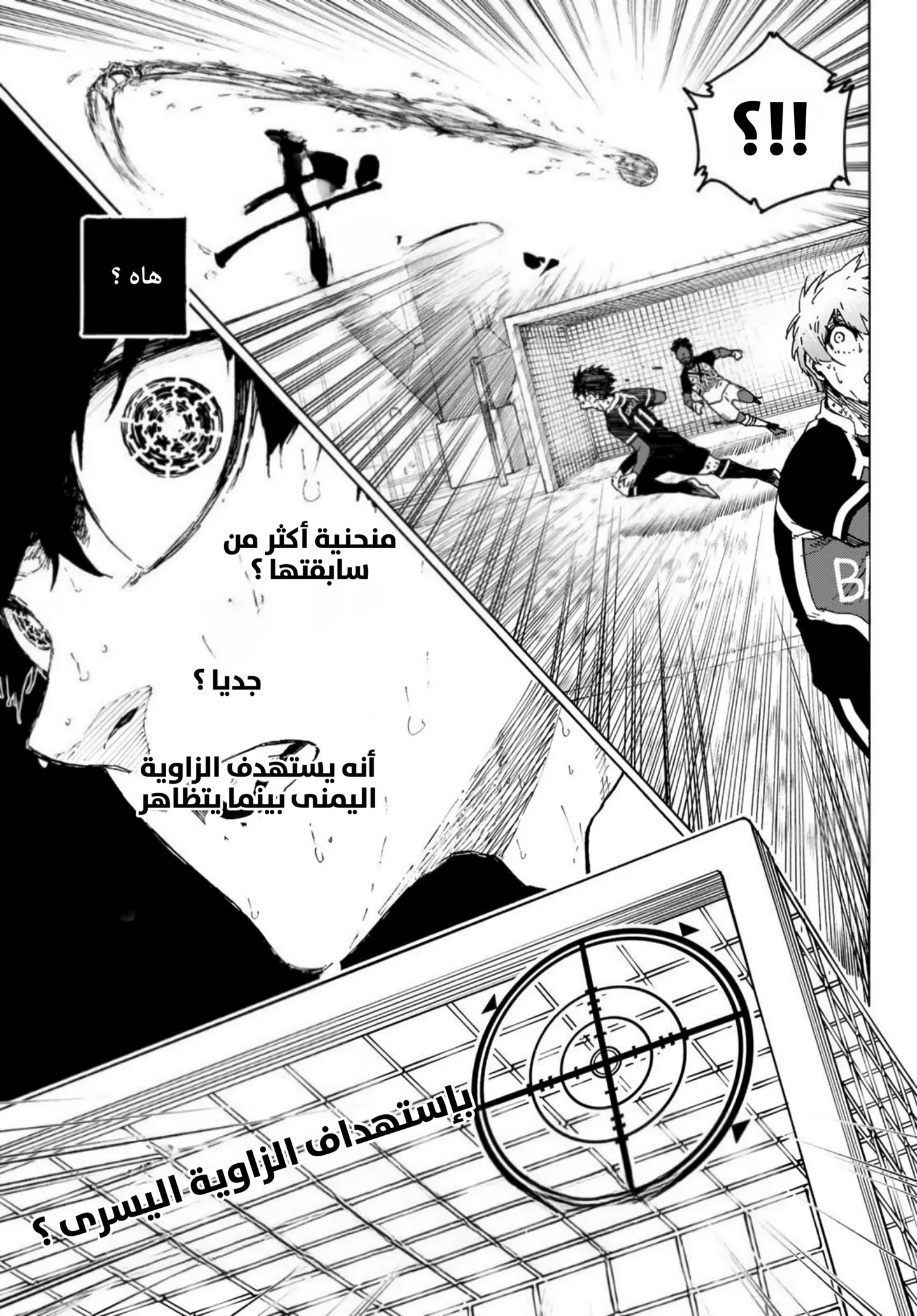 الصفحة 15 من 21