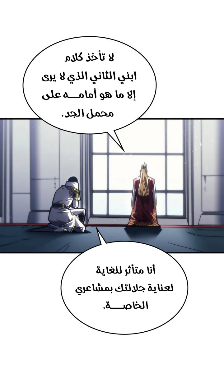 الصفحة 17 من 71