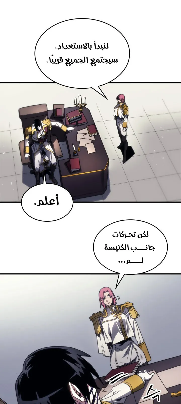 الصفحة 33 من 71