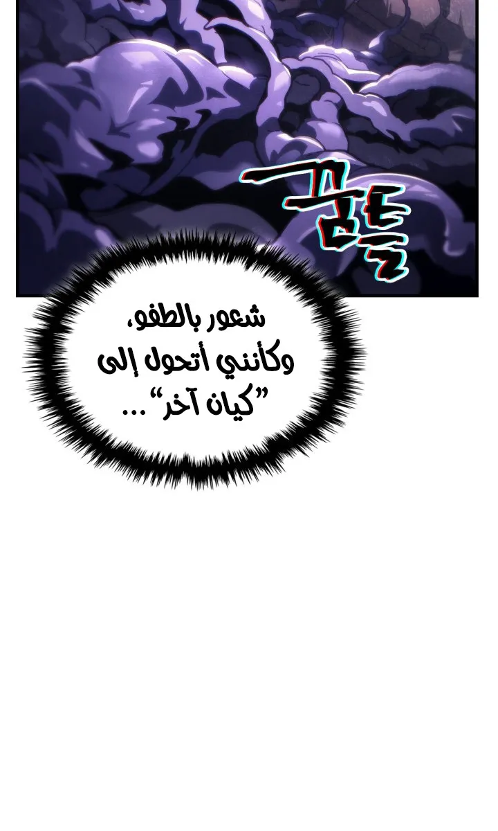 الصفحة 28 من 71
