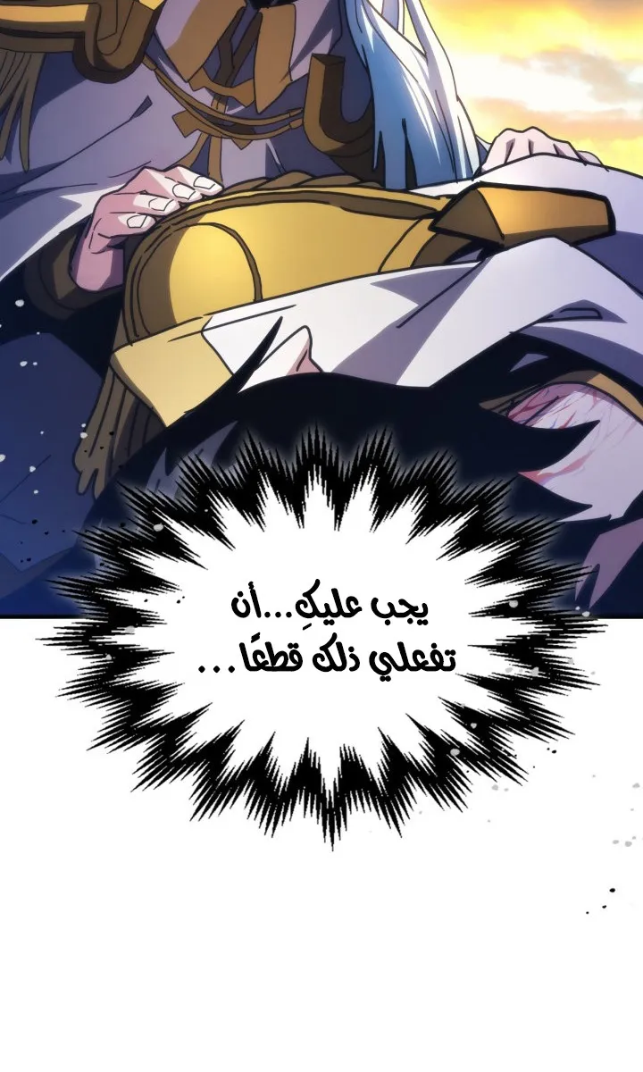 الصفحة 68 من 71