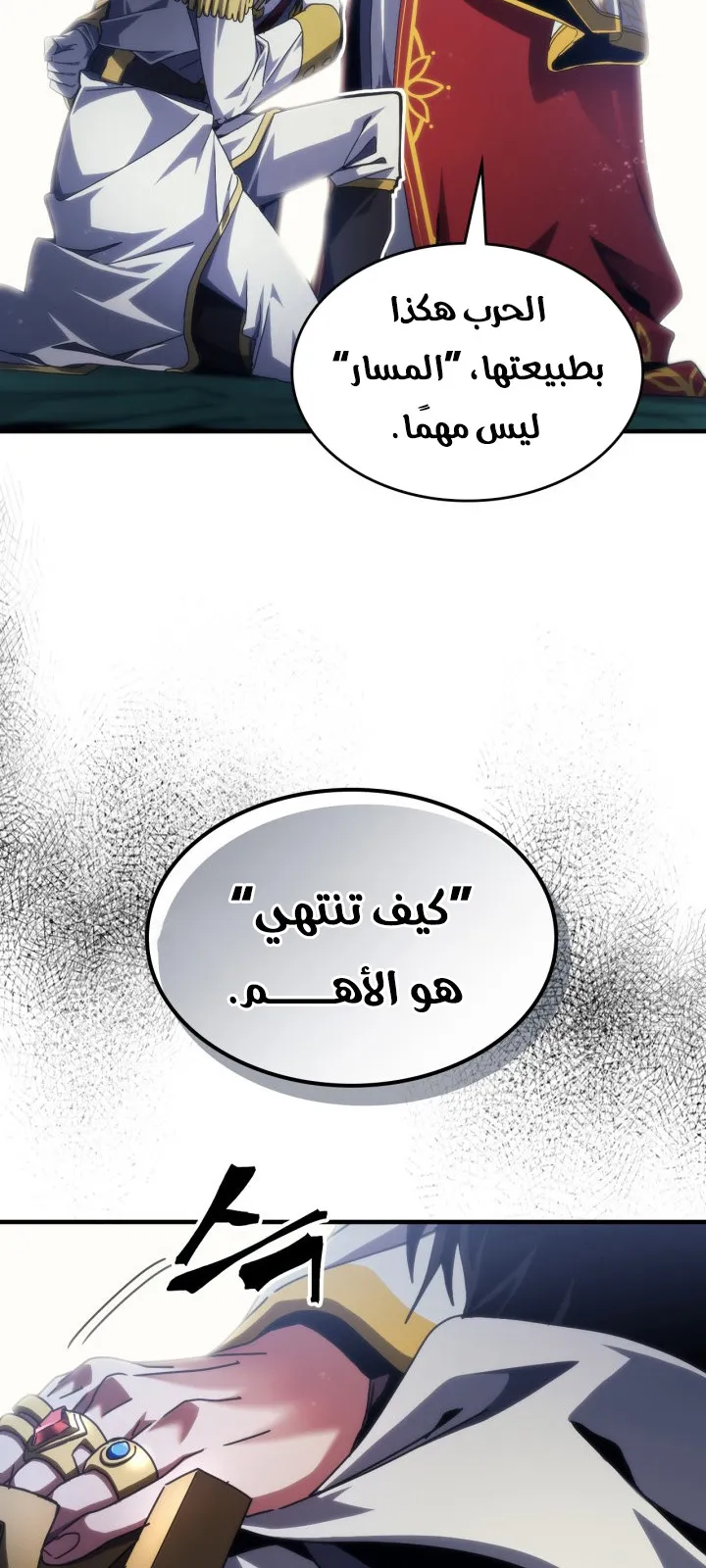 الصفحة 14 من 71