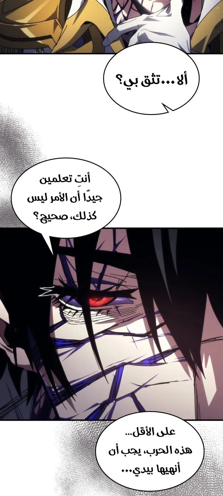 الصفحة 49 من 71