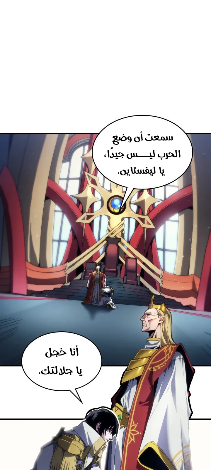 الصفحة 13 من 71