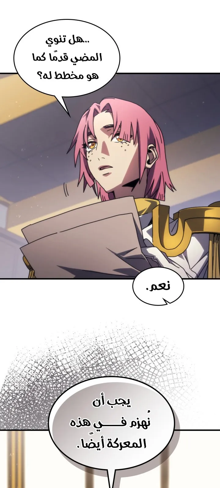الصفحة 39 من 71