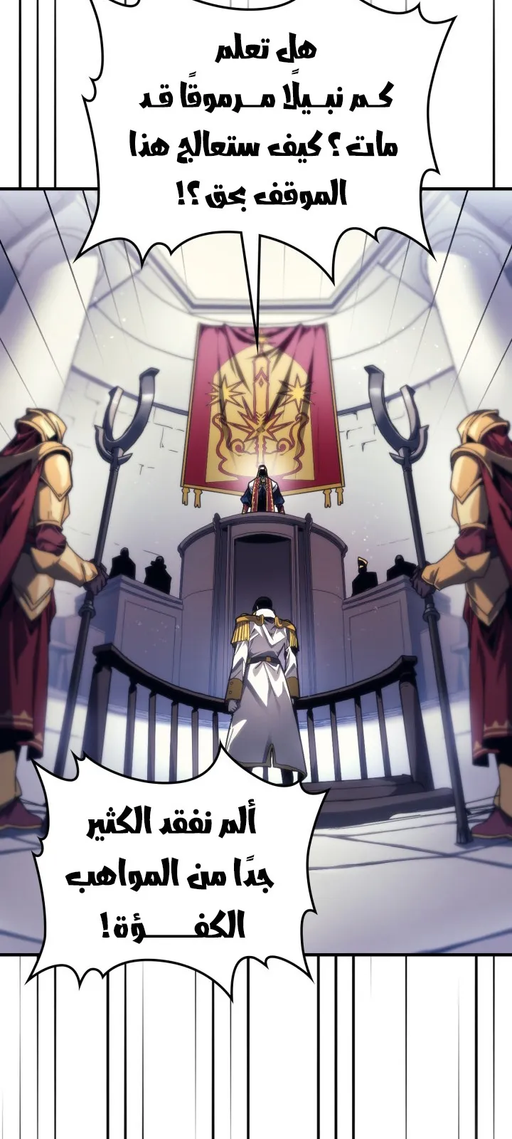الصفحة 4 من 71