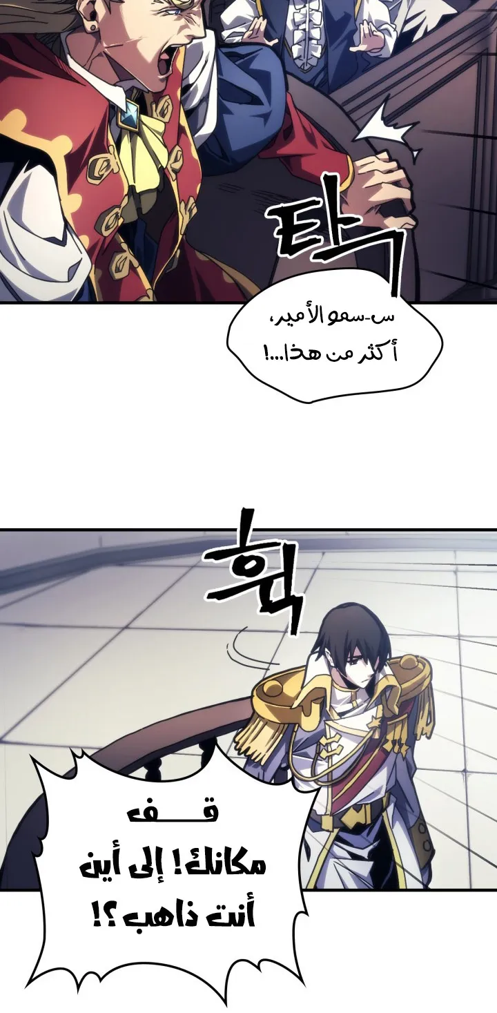 الصفحة 7 من 71