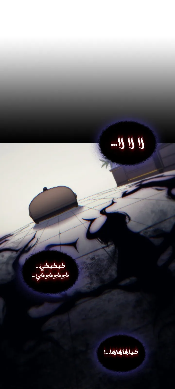 الصفحة 29 من 71