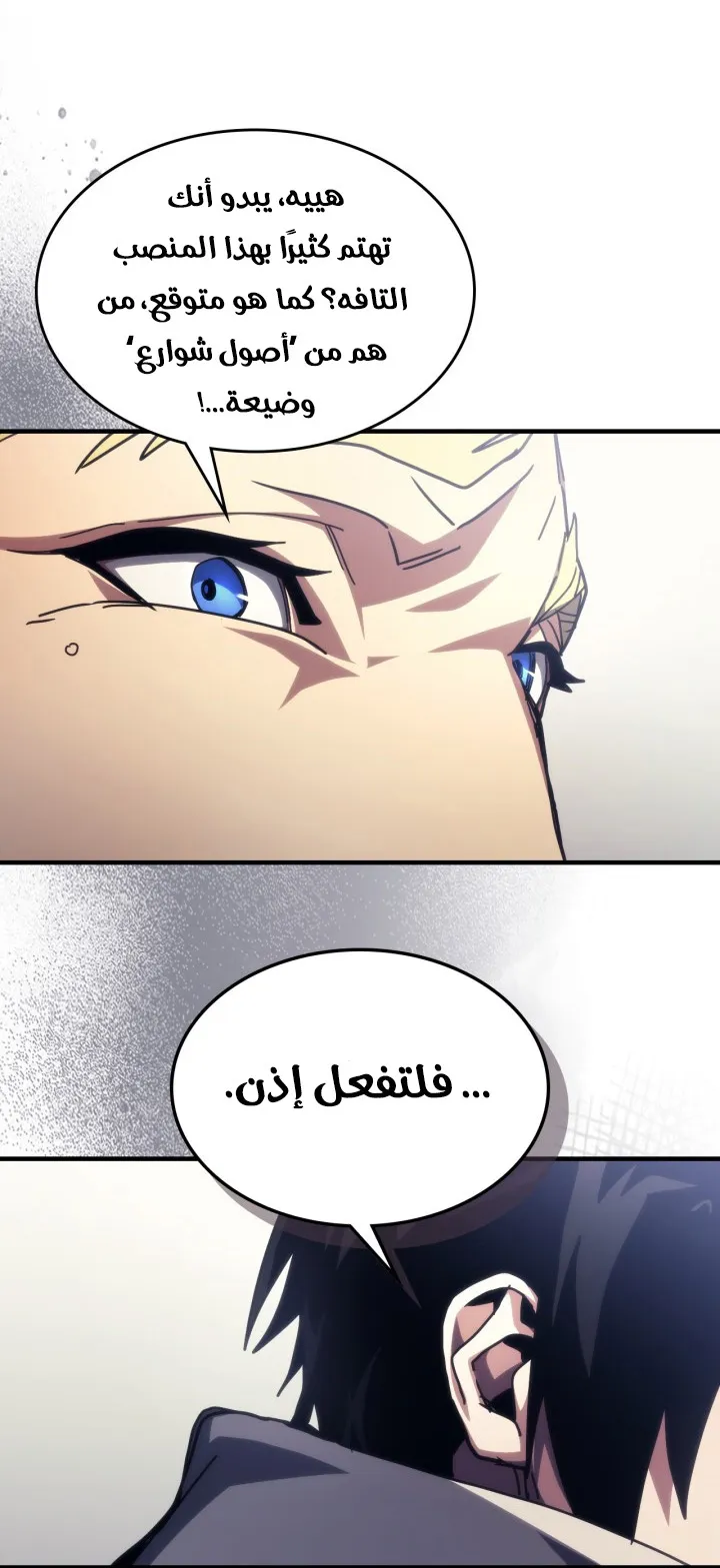 الصفحة 9 من 71