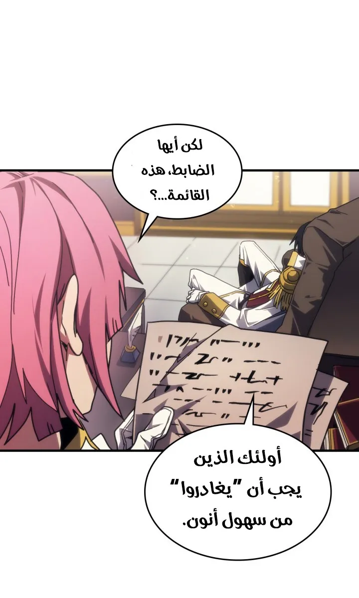 الصفحة 38 من 71