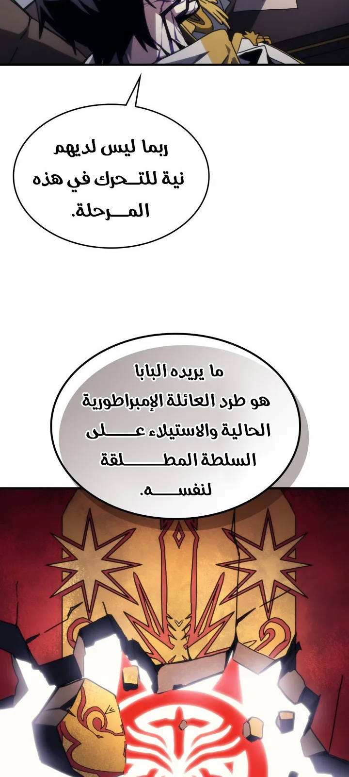 الصفحة 34 من 71