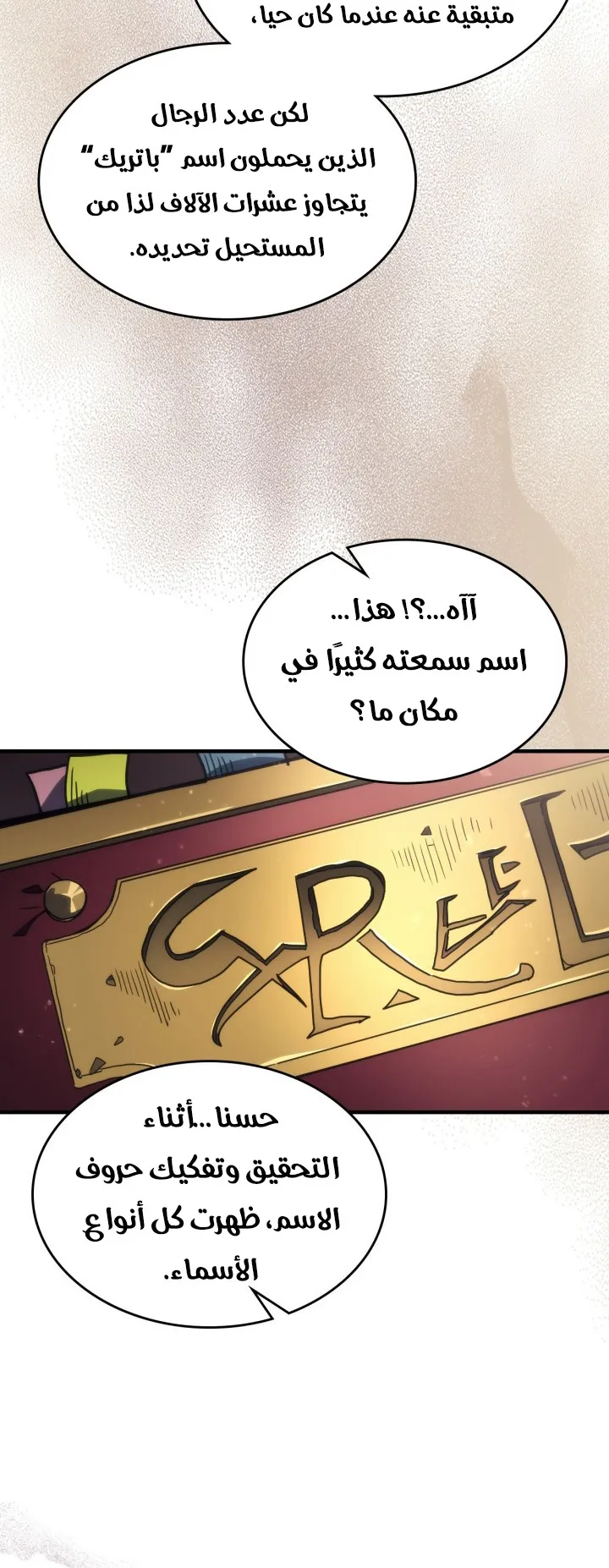 الصفحة 43 من 71