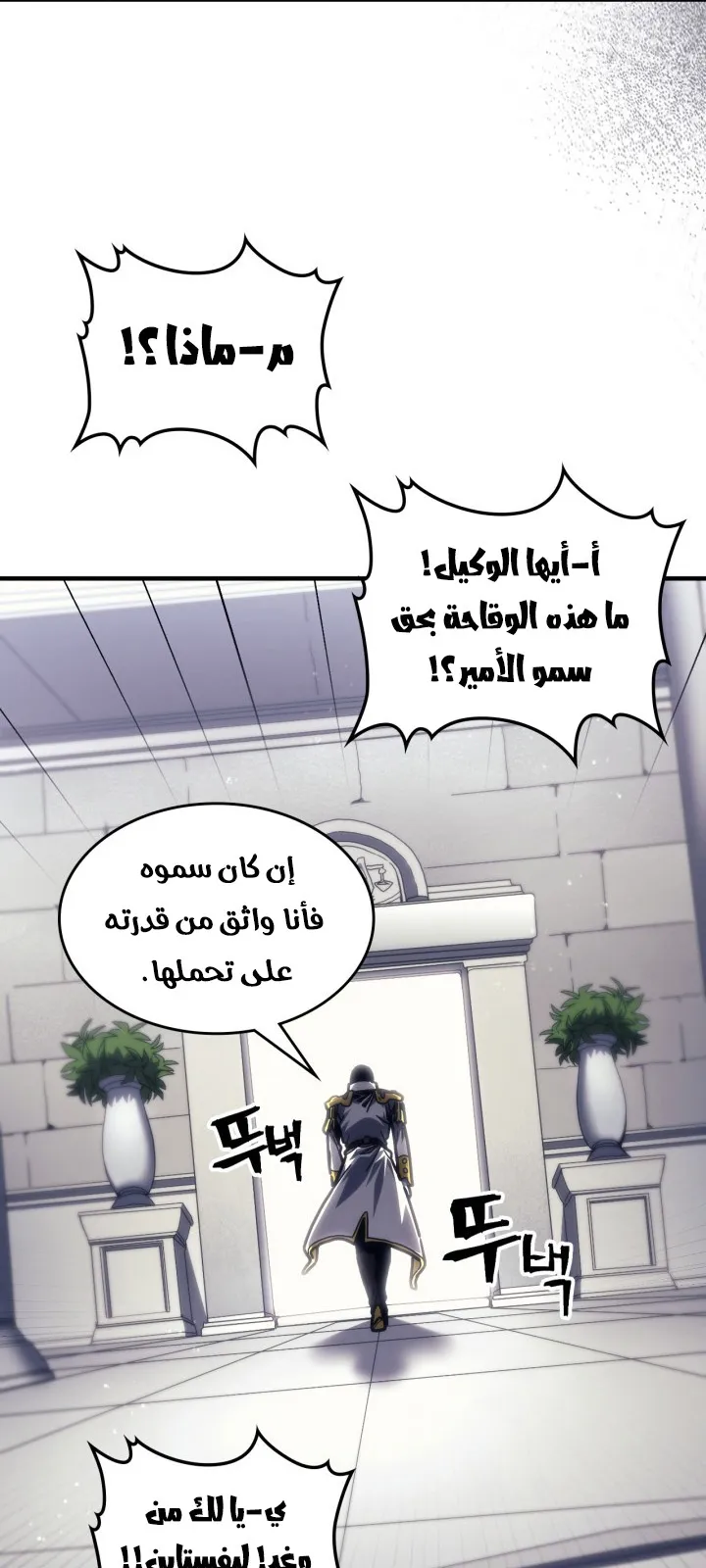 الصفحة 10 من 71