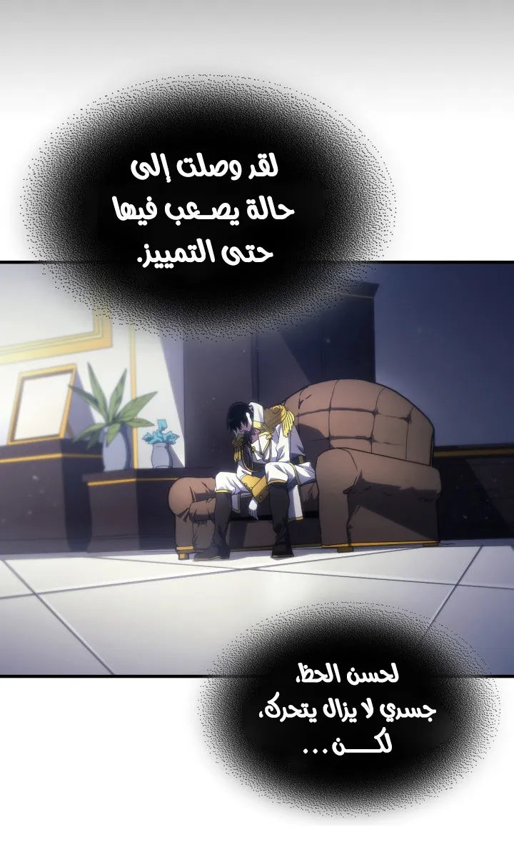 الصفحة 24 من 71